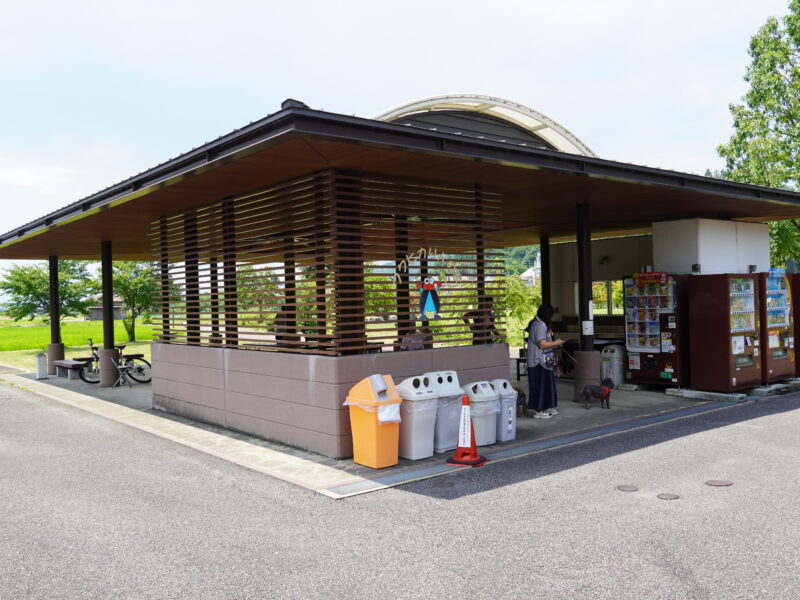 交流施設