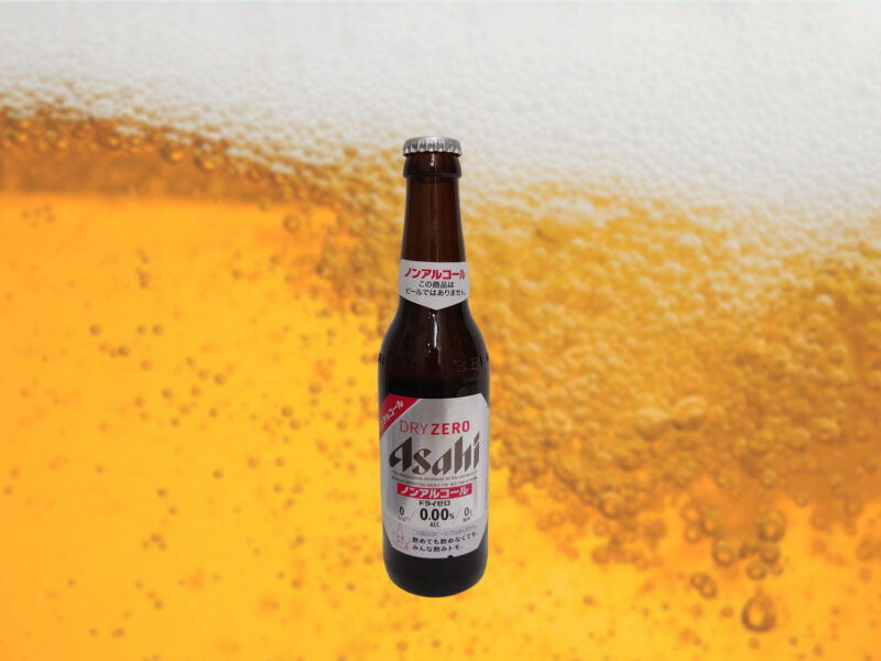ノンアルコールビール（アサヒ0）